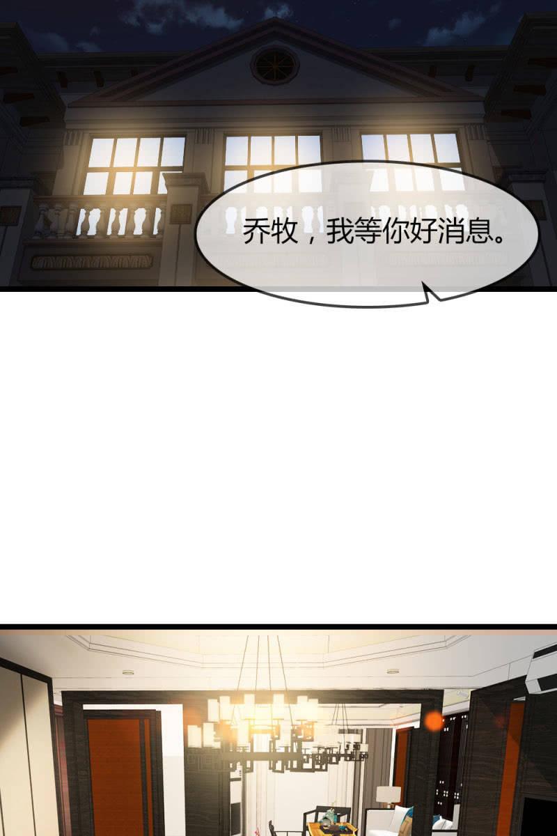 猎物-第182话