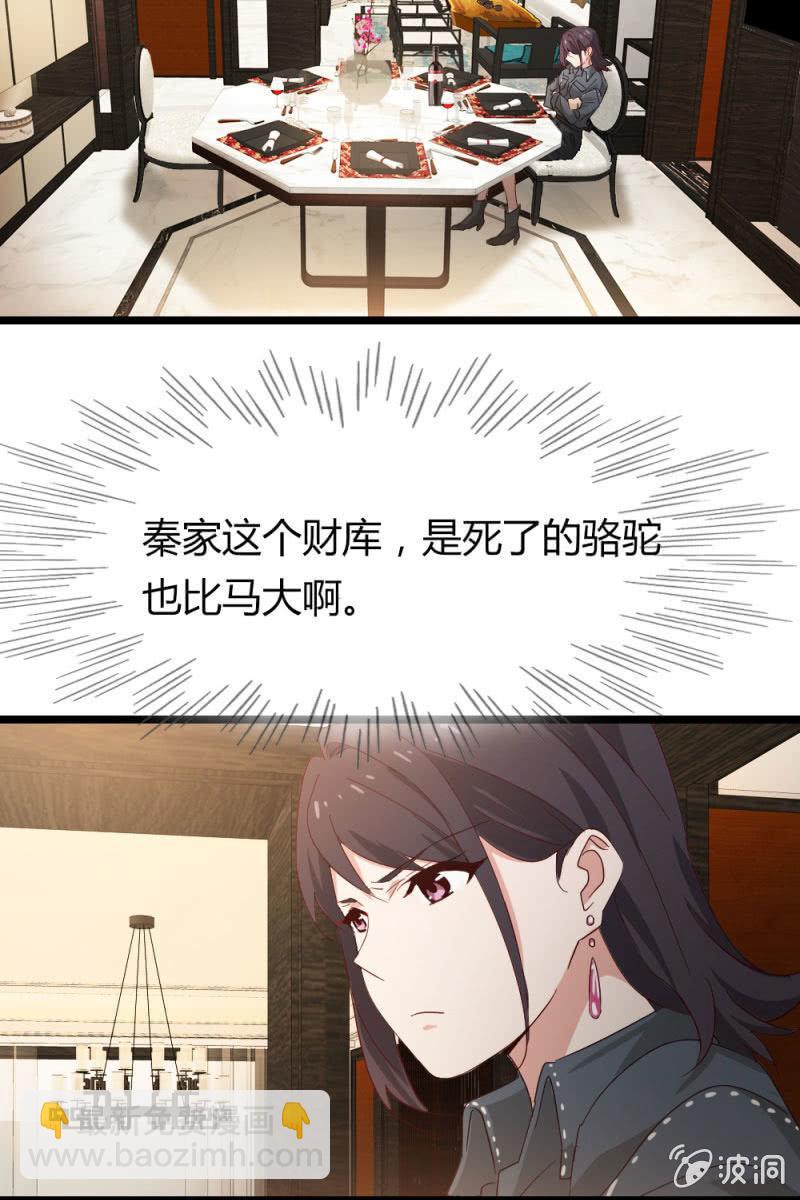 猎物-第182话