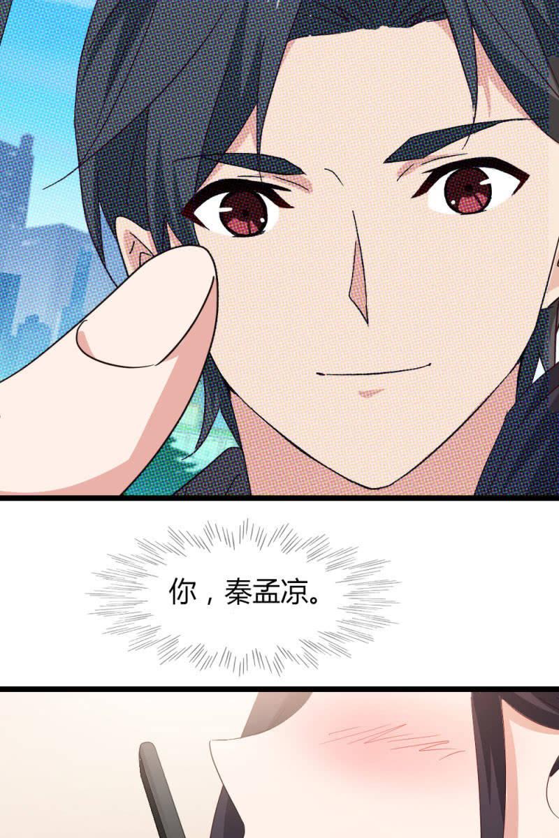 猎物-第182话