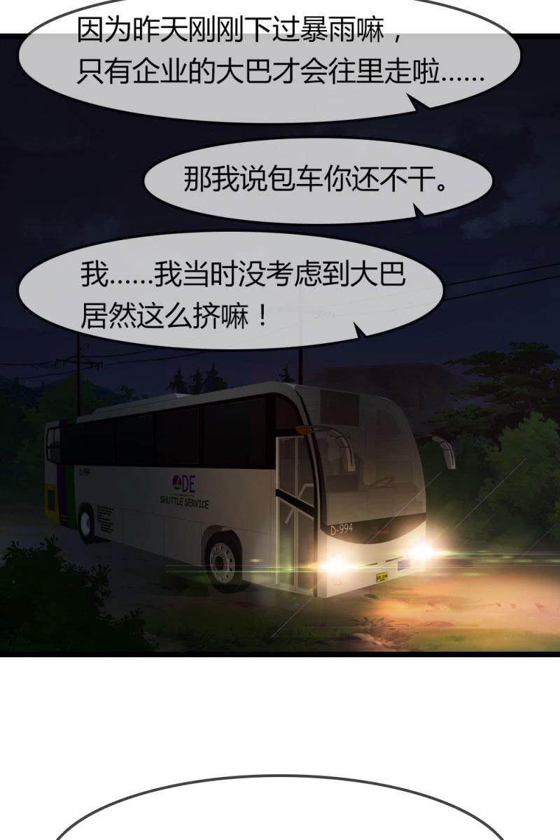 猎物-第182话