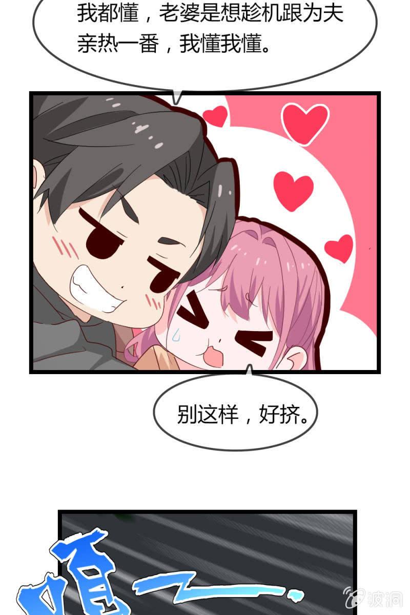 猎物-第182话