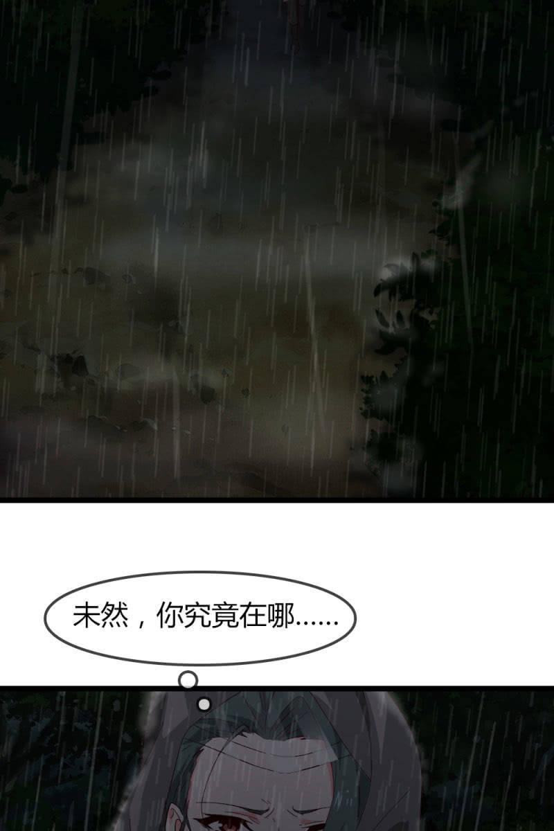 猎物-第182话