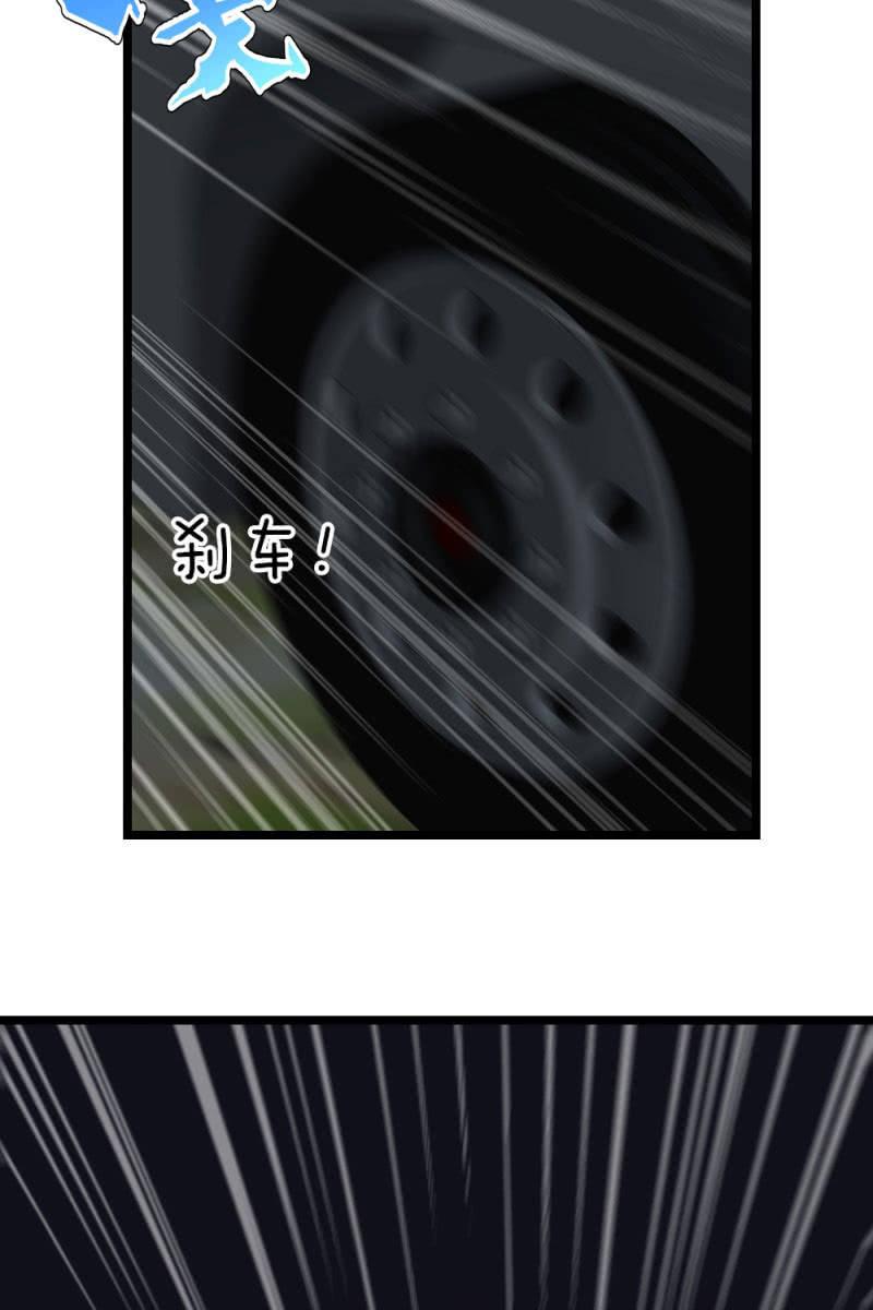 猎物-第182话