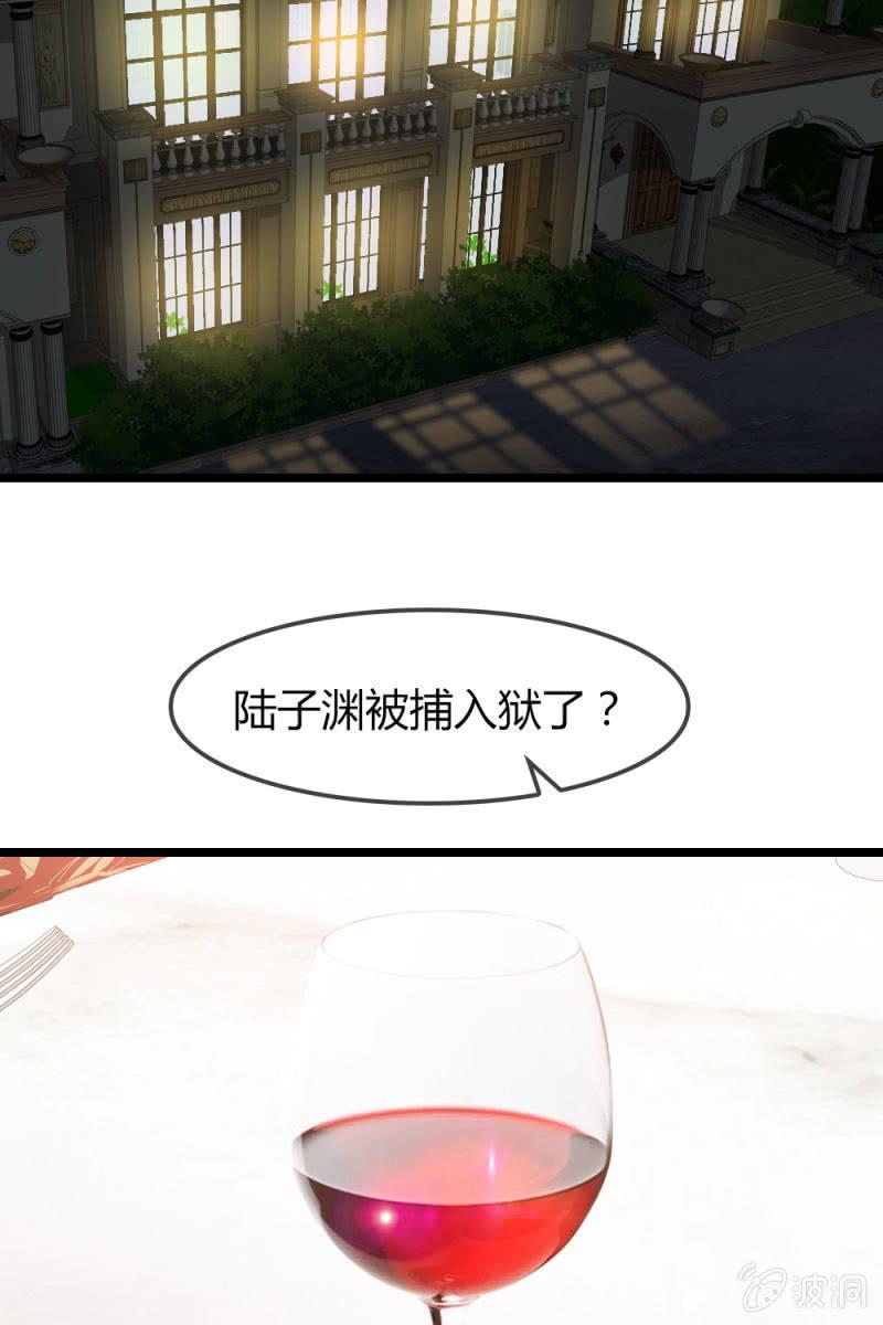 猎物-第182话