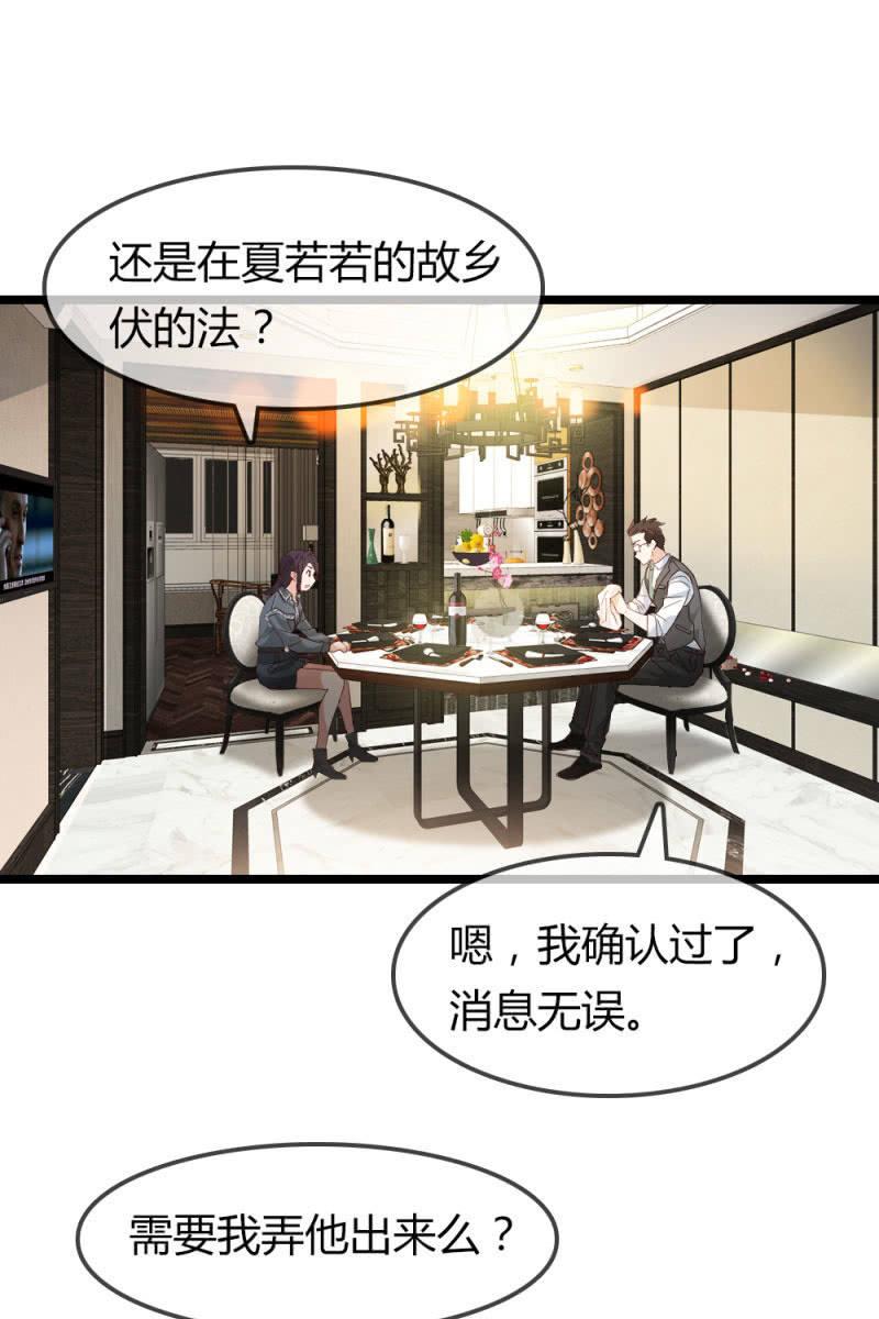 猎物-第182话