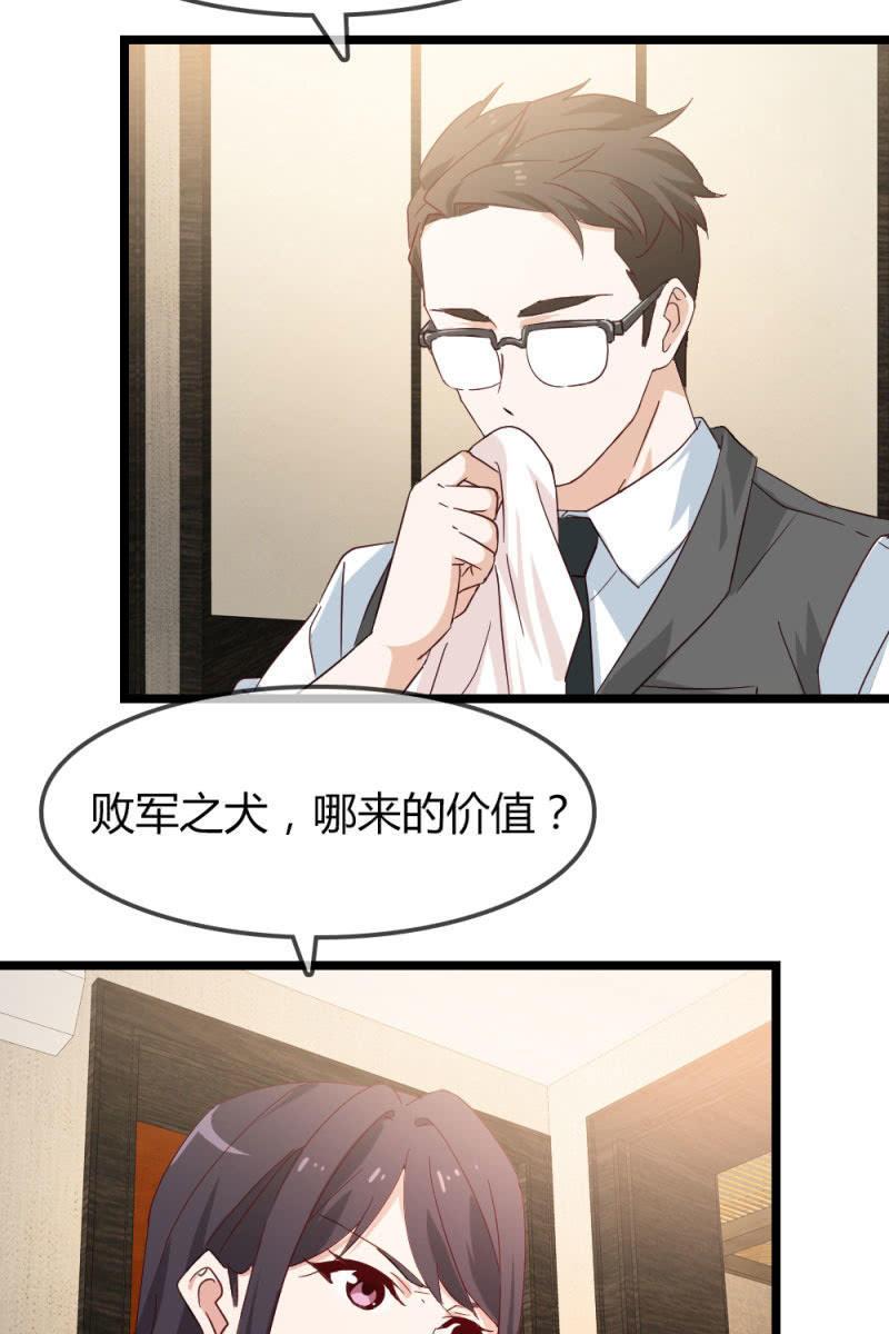 猎物-第182话