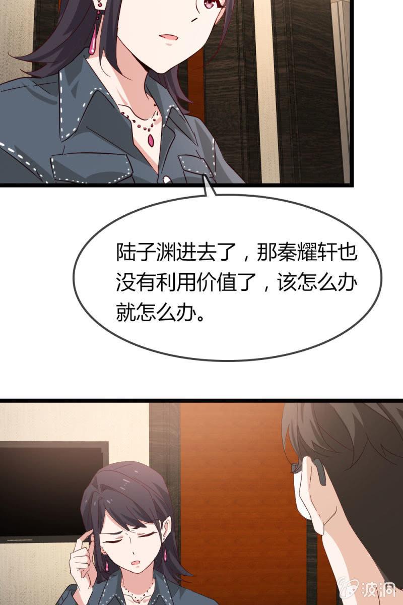 猎物-第182话