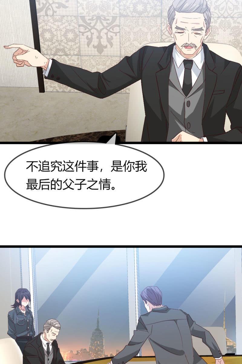 暴露-第184话
