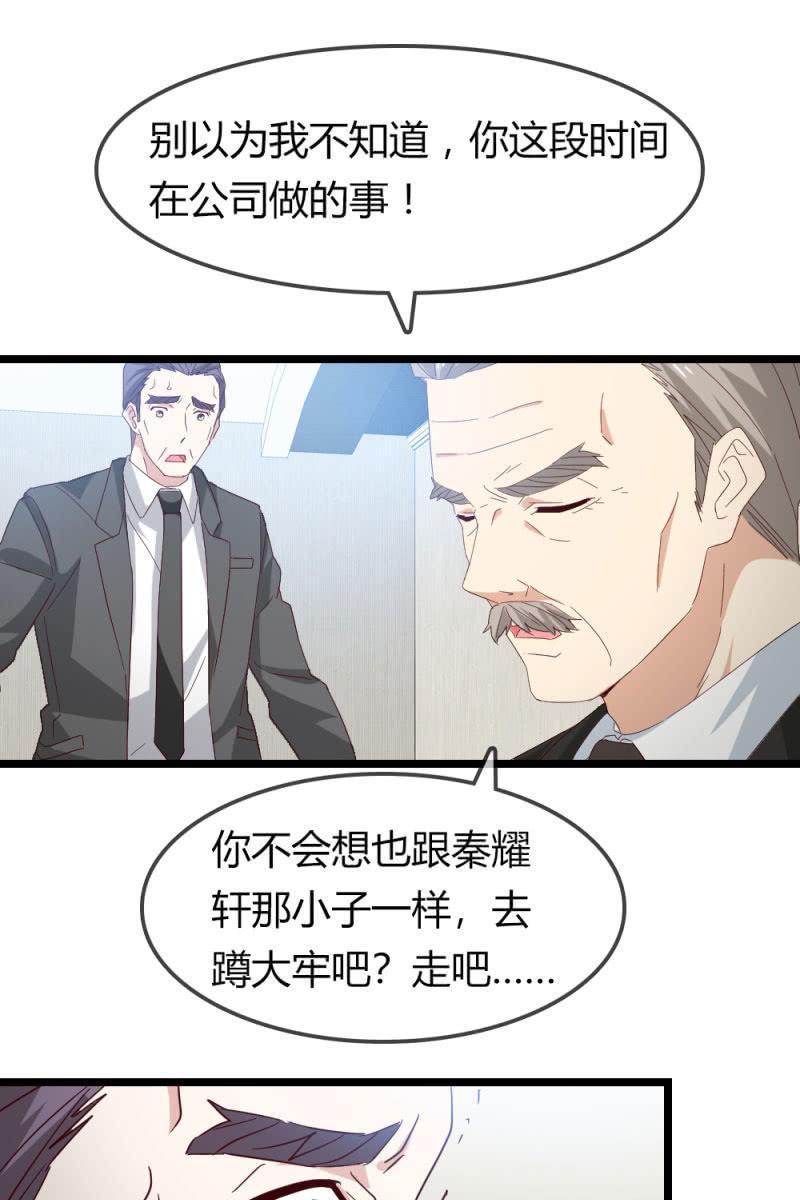 暴露-第184话