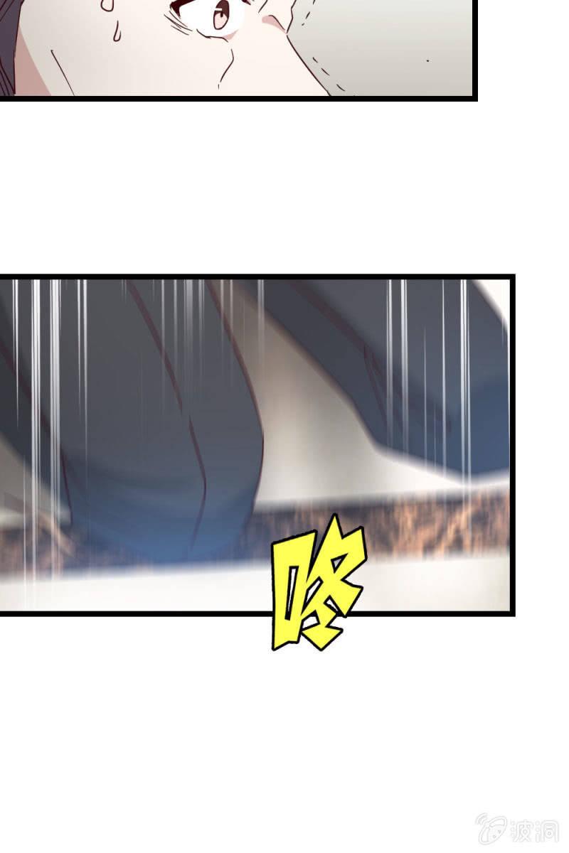 暴露-第184话