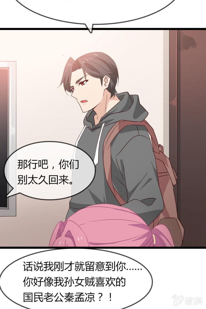 暴露-第184话