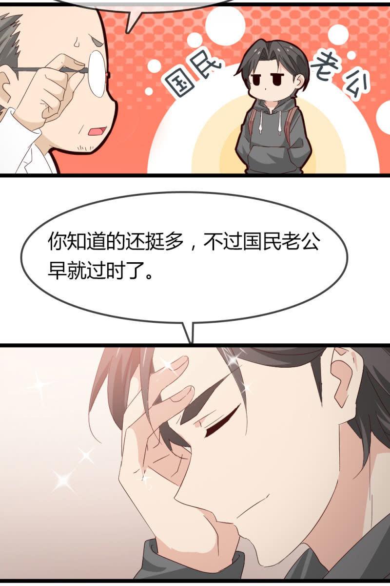 暴露-第184话