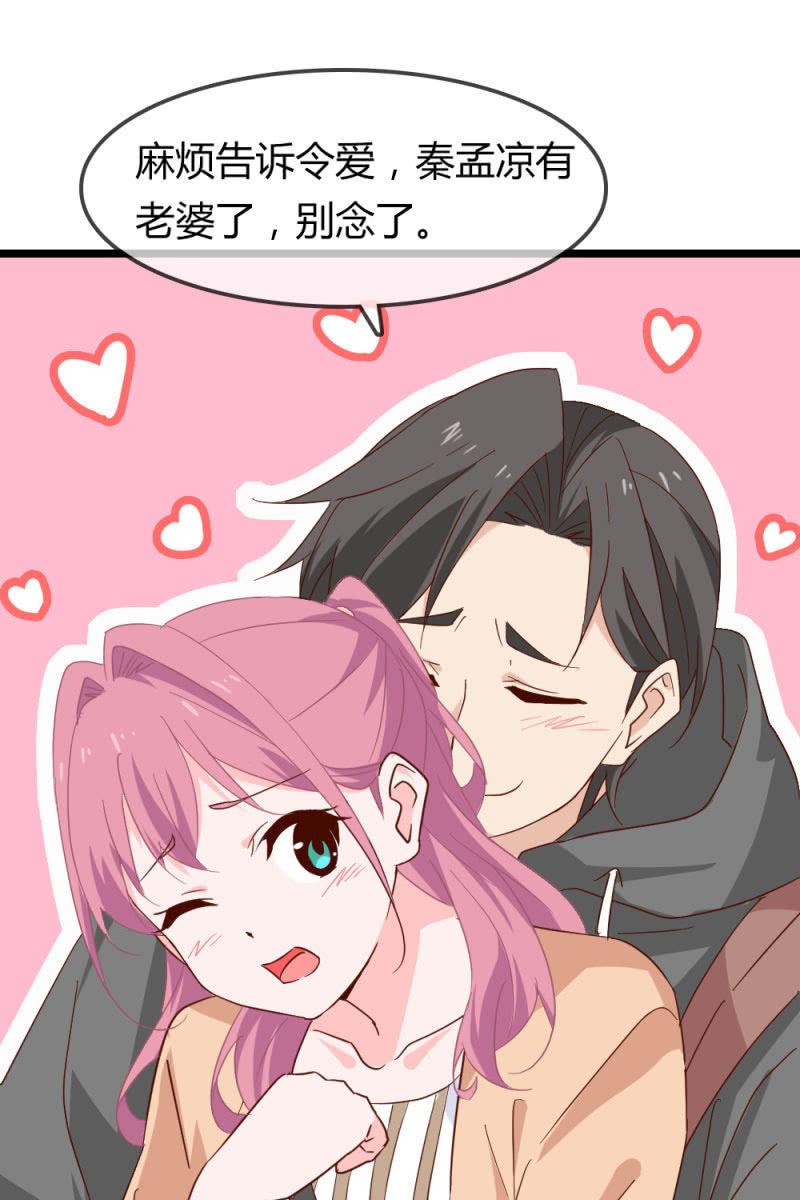 暴露-第184话