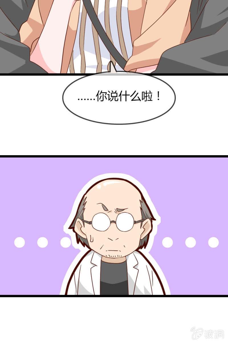 暴露-第184话