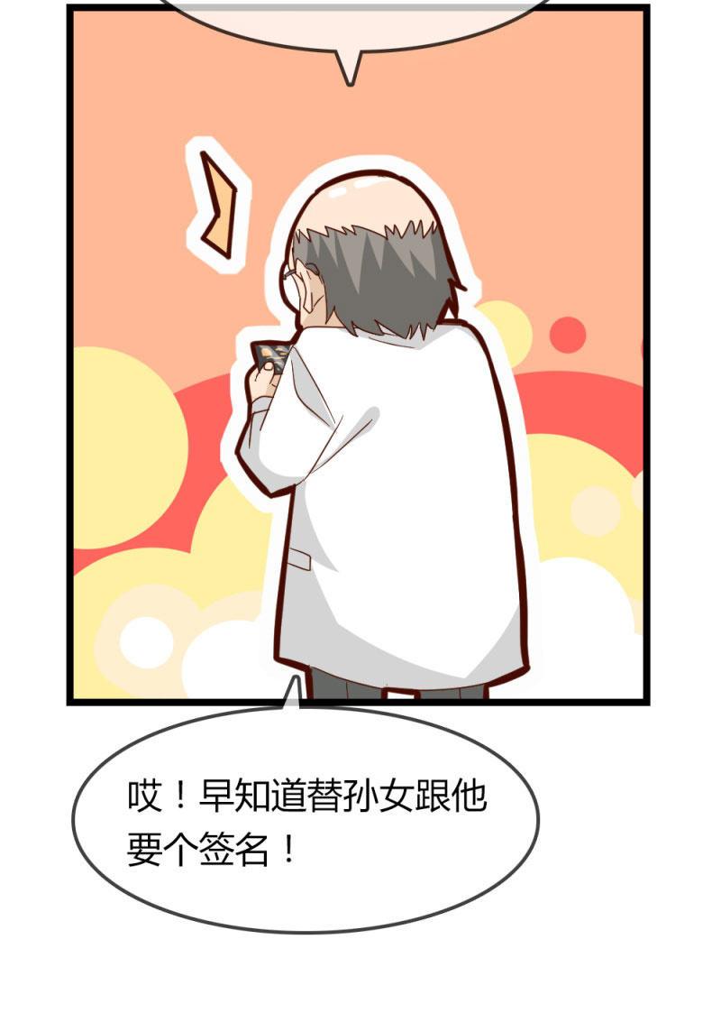 暴露-第184话