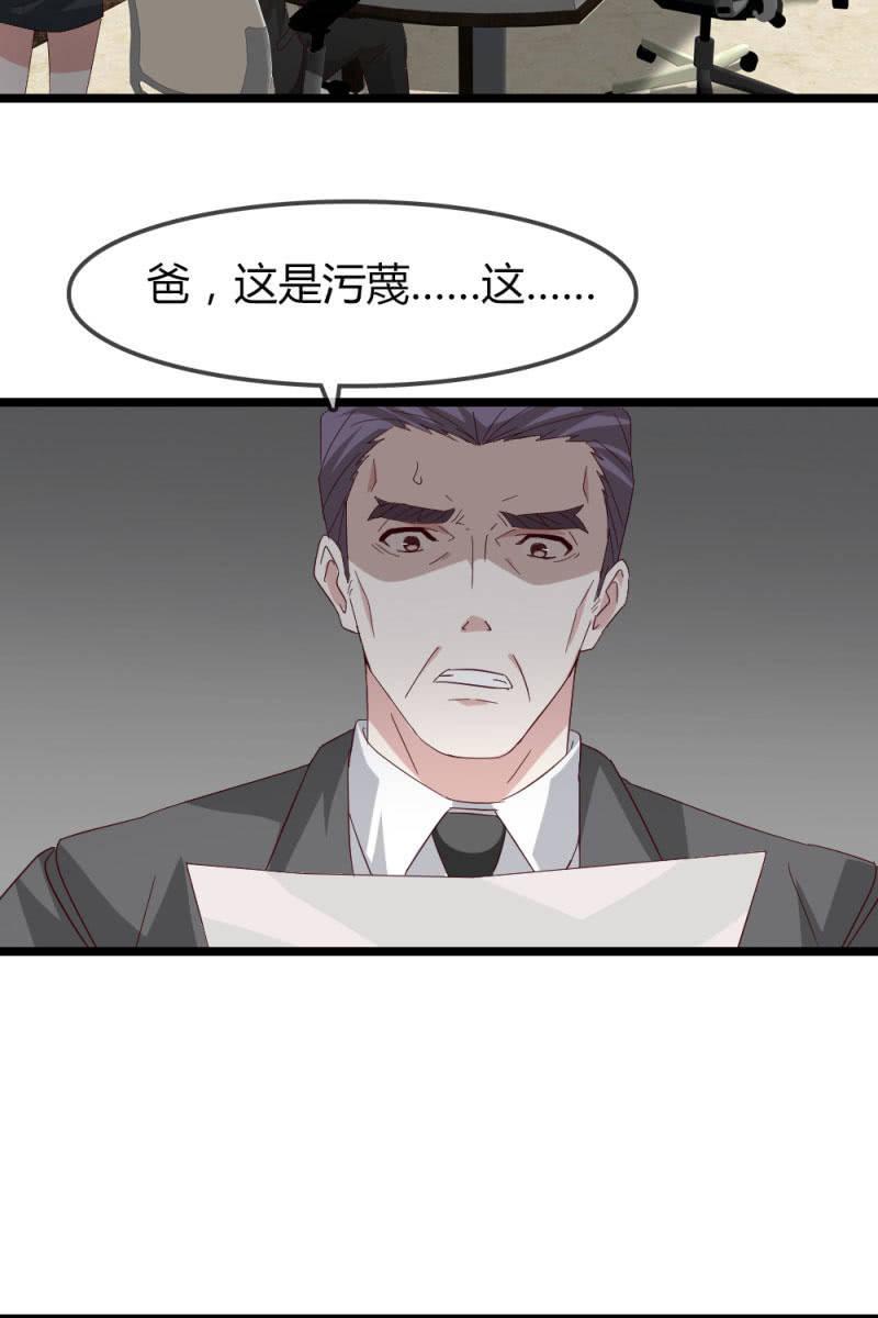 暴露-第184话
