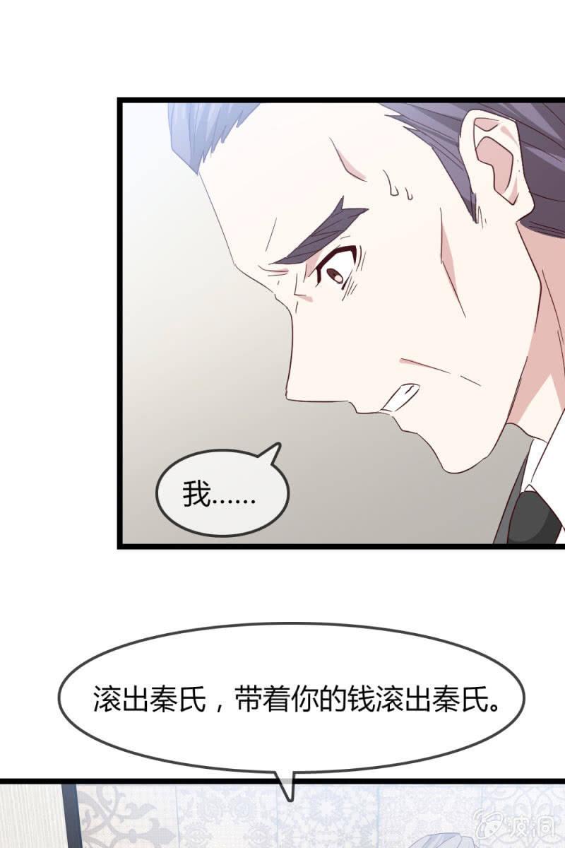 暴露-第184话
