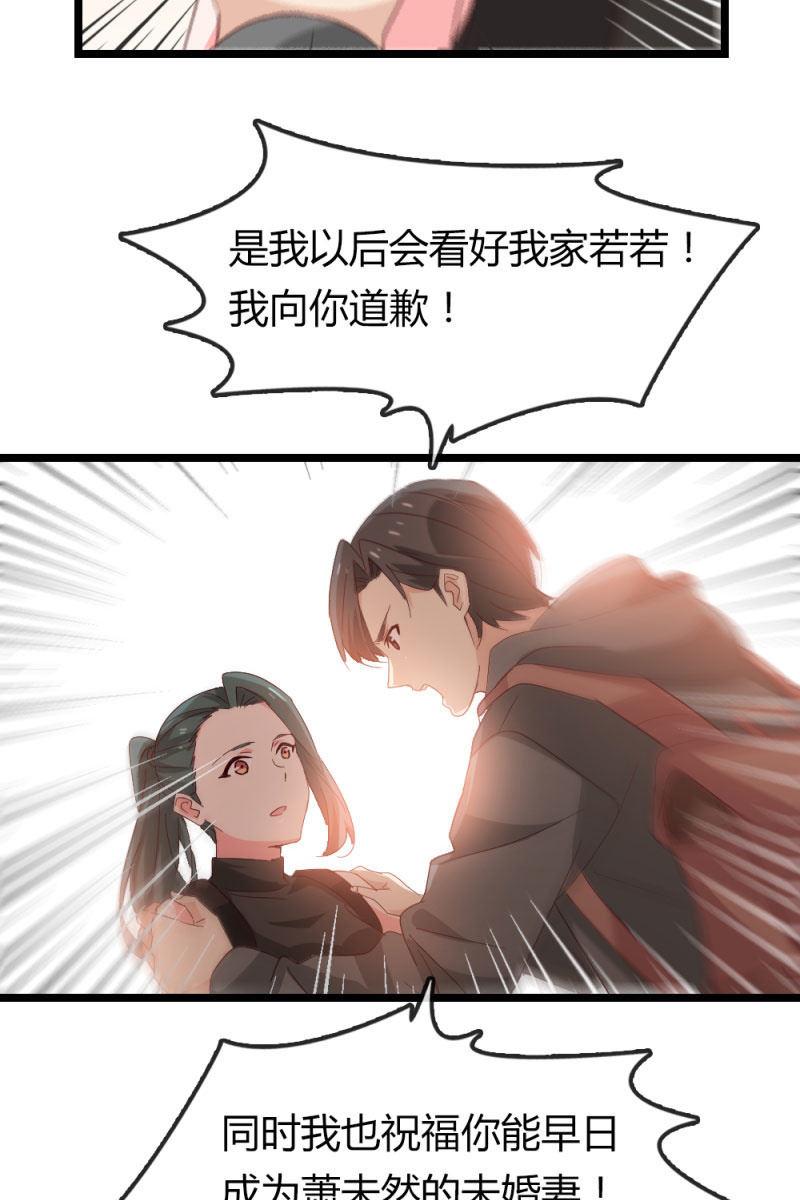我不要你觉得，我要我觉得-第186话