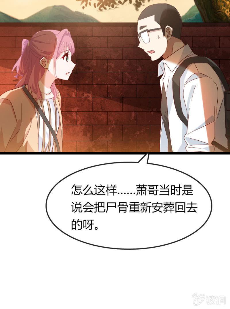 我不要你觉得，我要我觉得-第186话