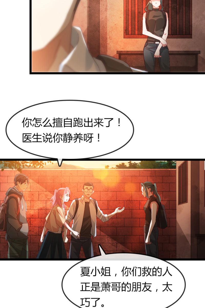 我不要你觉得，我要我觉得-第186话