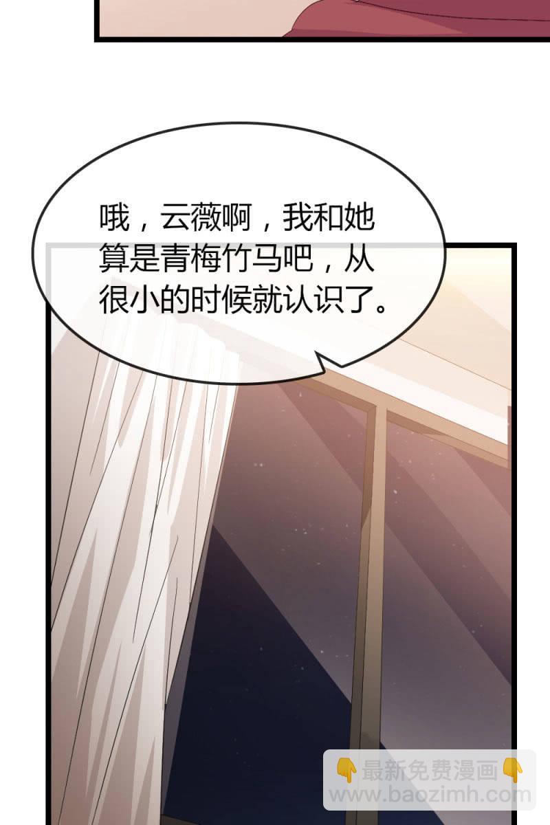 回忆-第188话