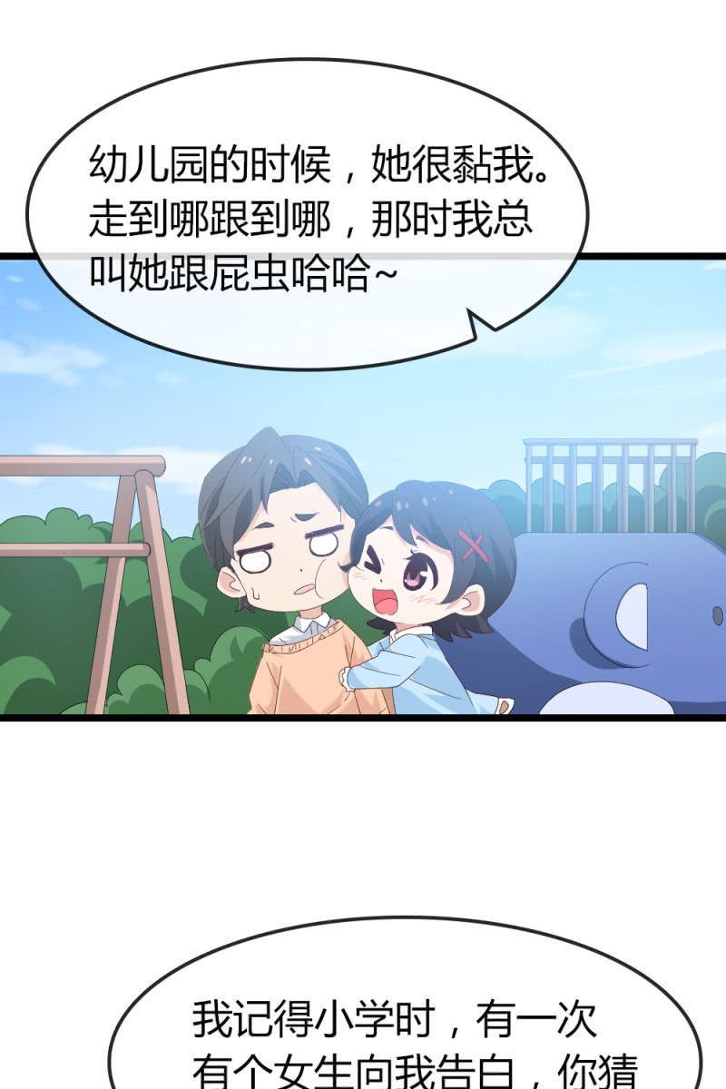 回忆-第188话