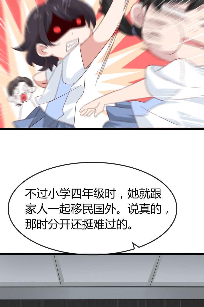 回忆-第188话