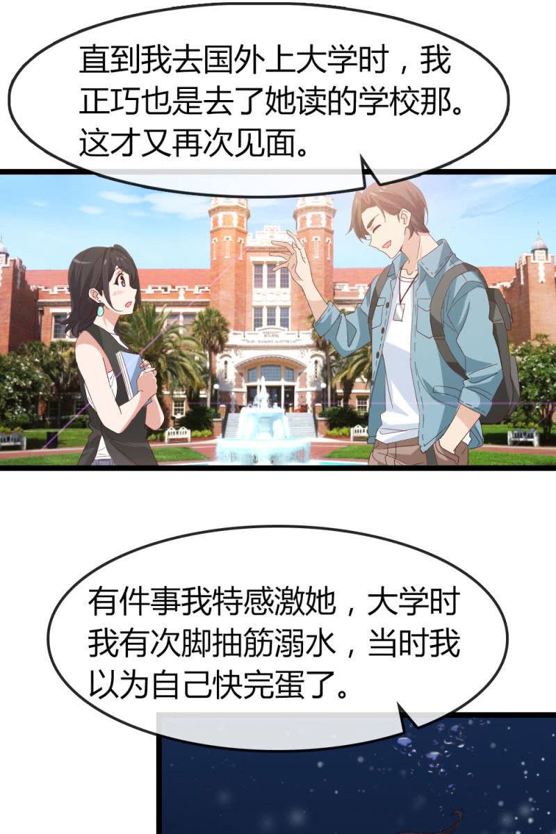 回忆-第188话