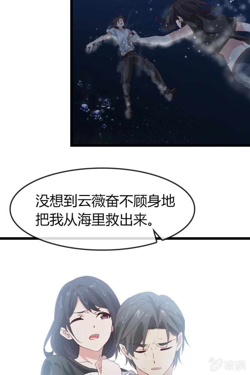回忆-第188话