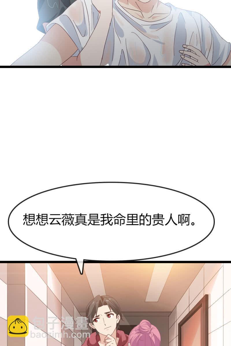 回忆-第188话