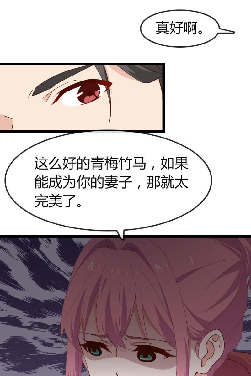 回忆-第188话