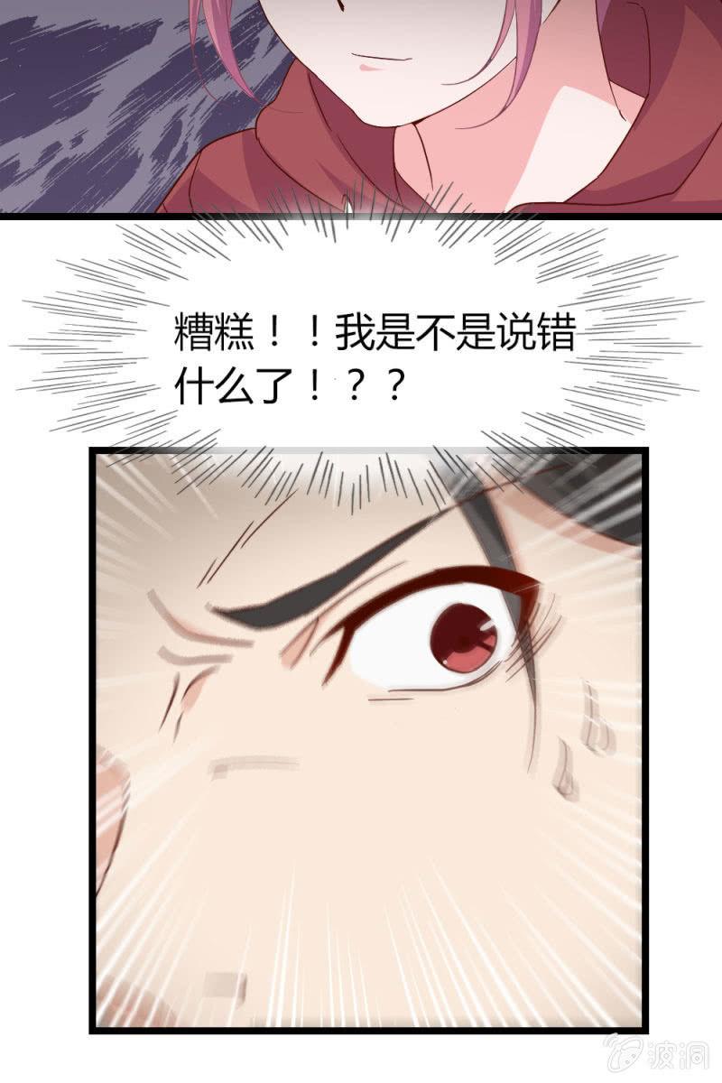 回忆-第188话