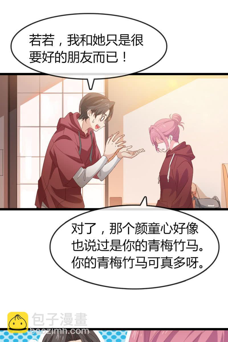 回忆-第188话