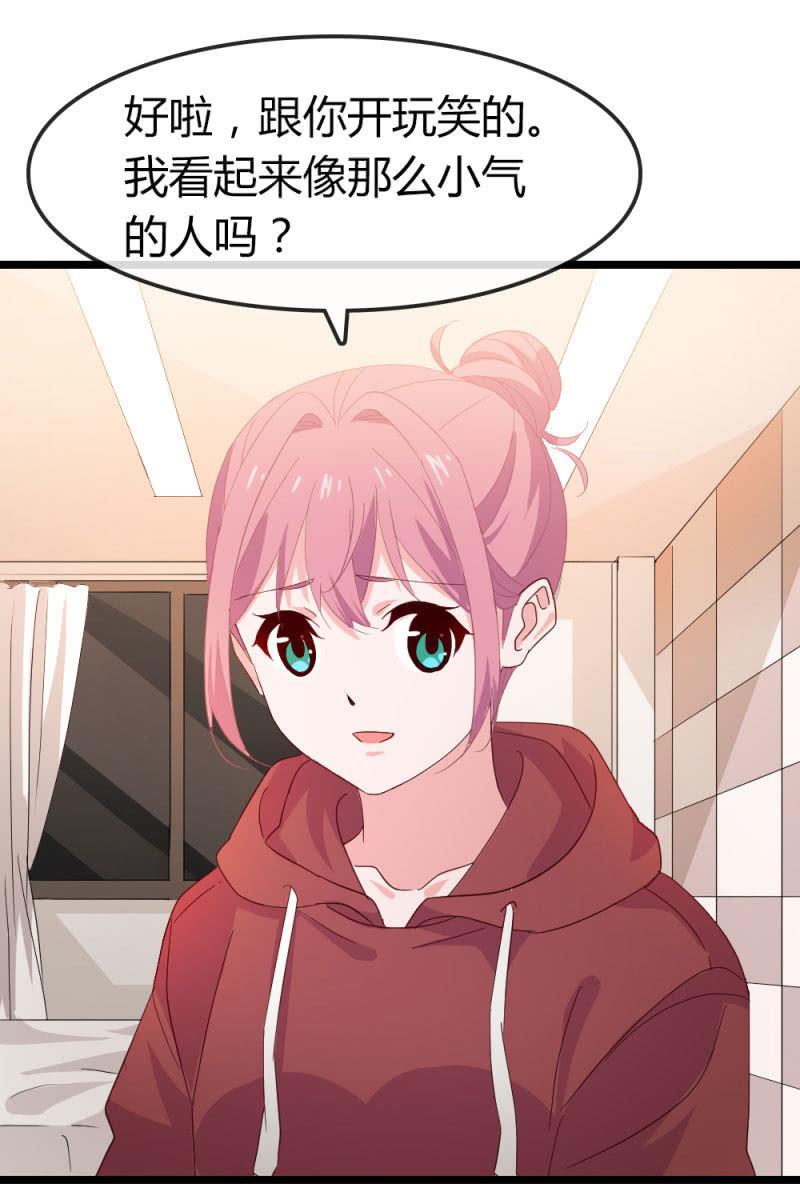 回忆-第188话