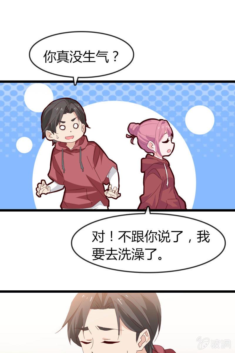 回忆-第188话