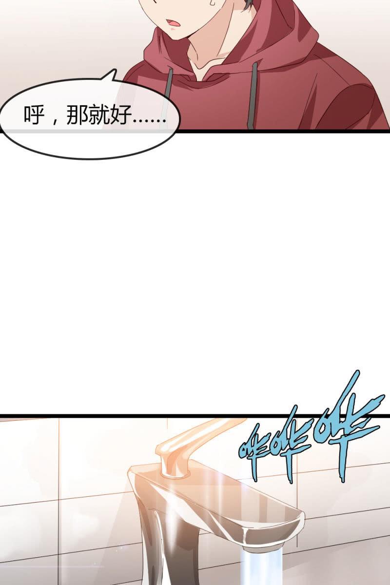 回忆-第188话