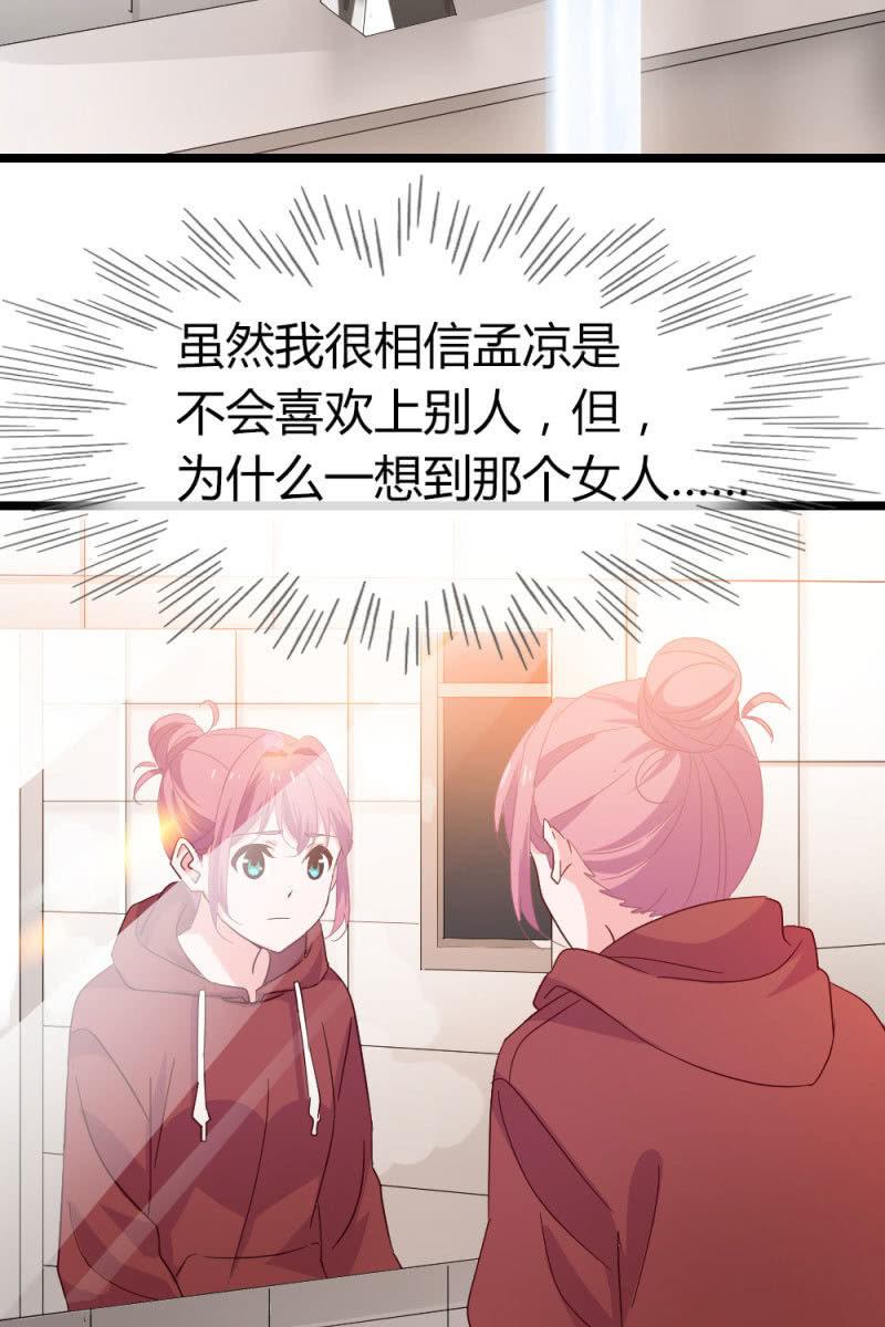 回忆-第188话