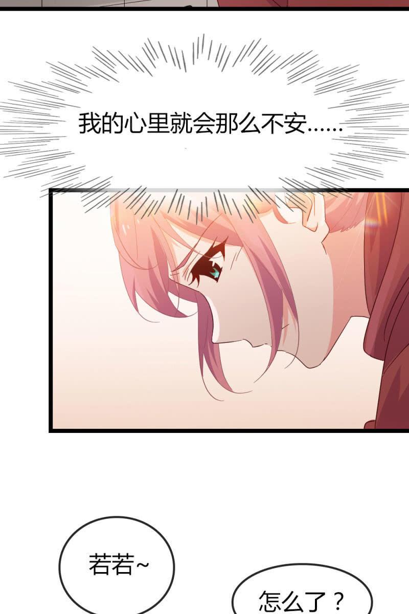 回忆-第188话