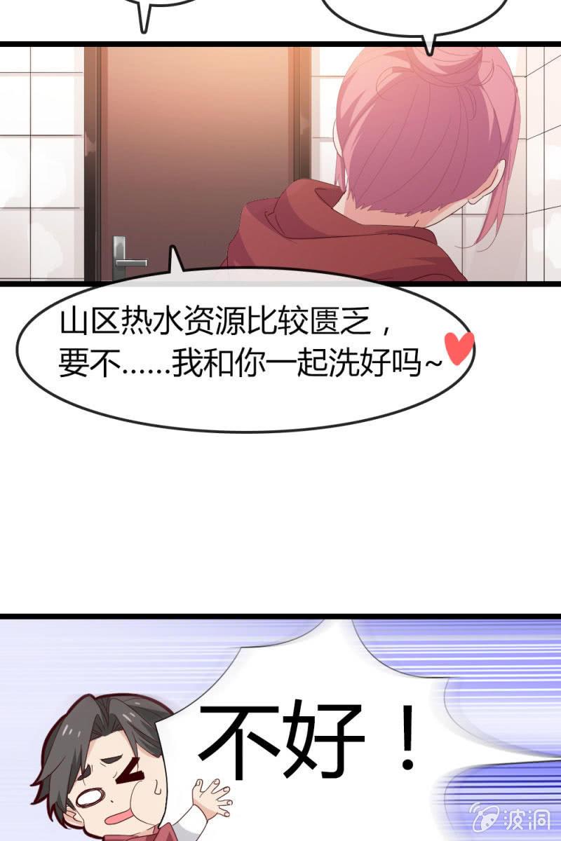 回忆-第188话