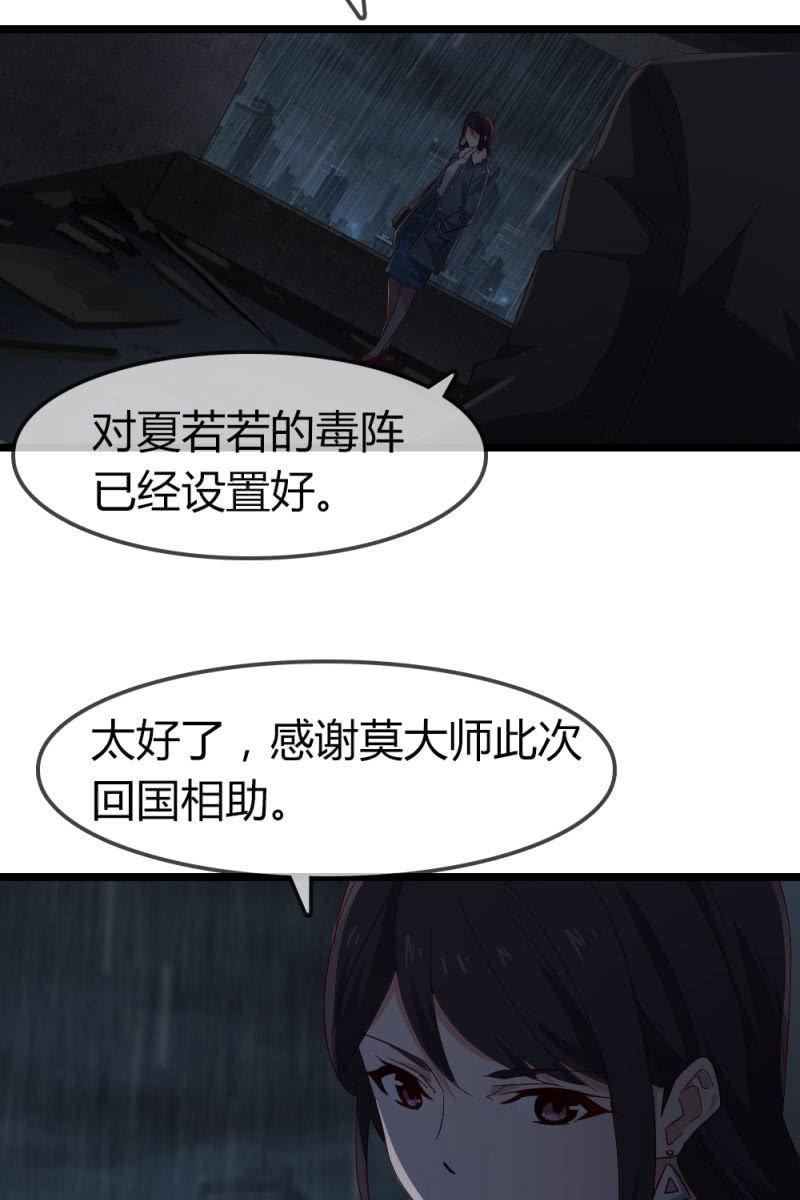 回忆-第188话