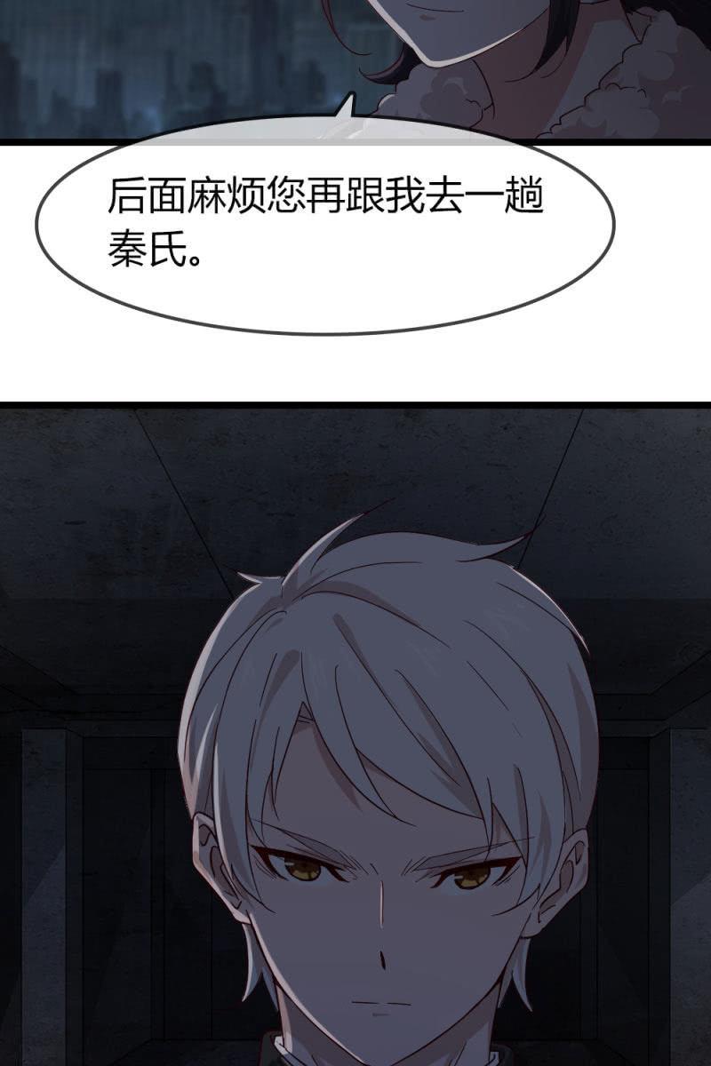 回忆-第188话