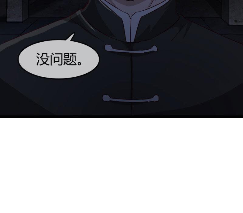 回忆-第188话