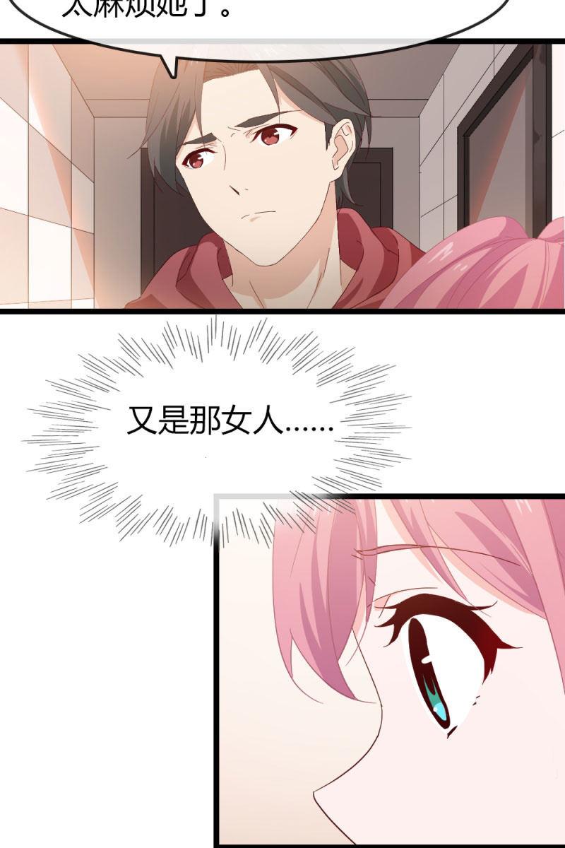 回忆-第188话