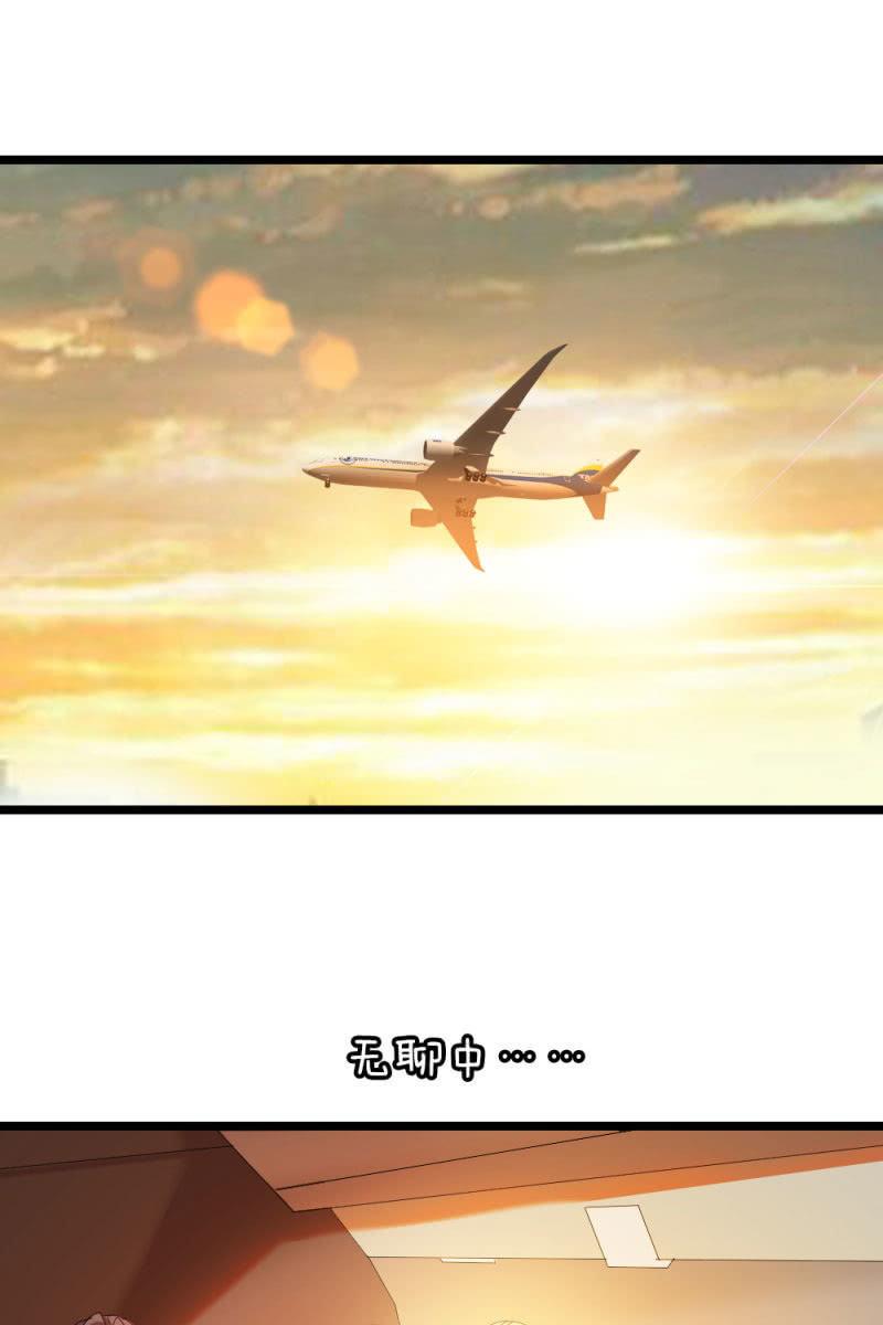 下降头-第190话