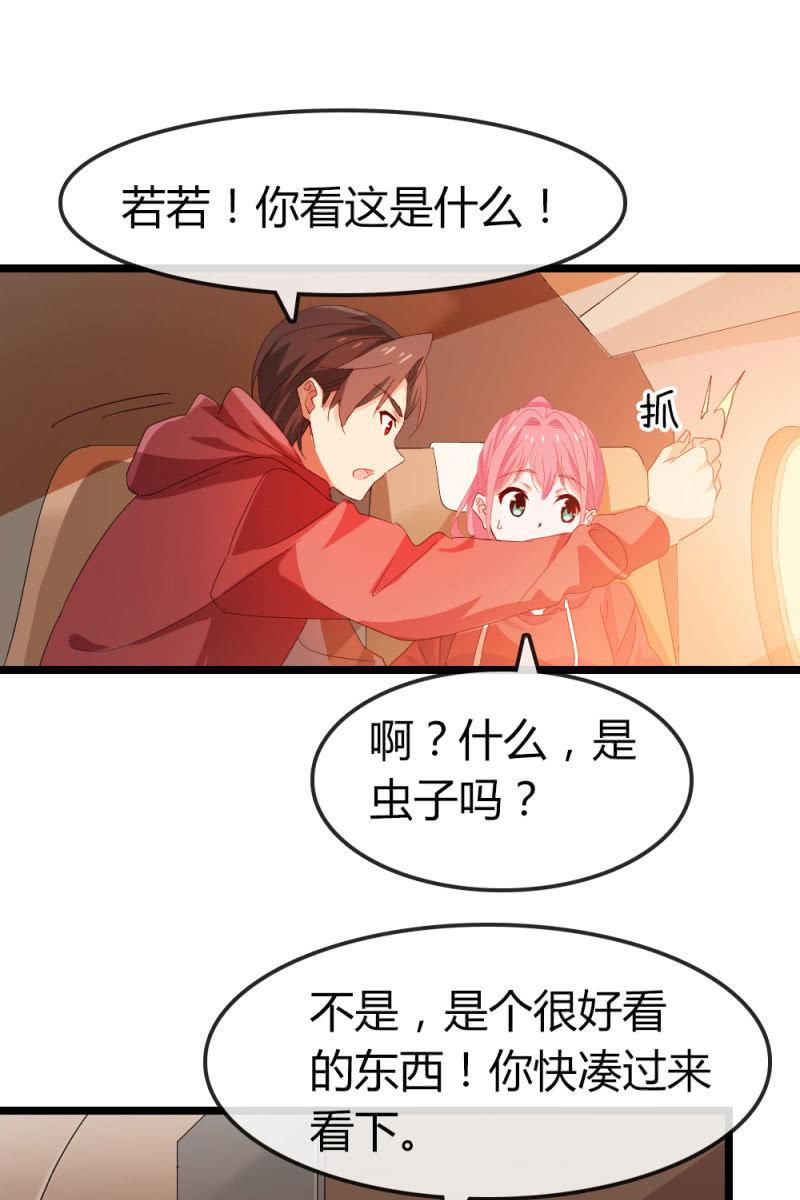 下降头-第190话
