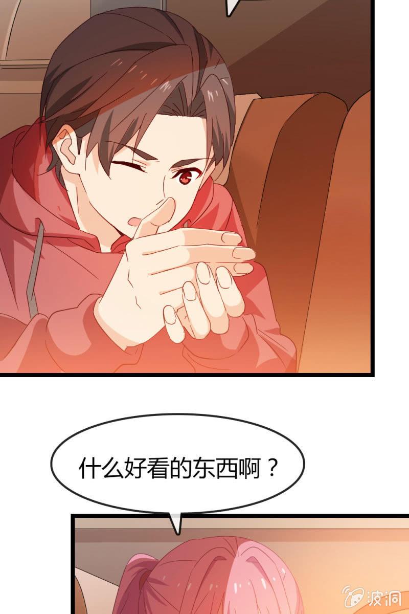 下降头-第190话