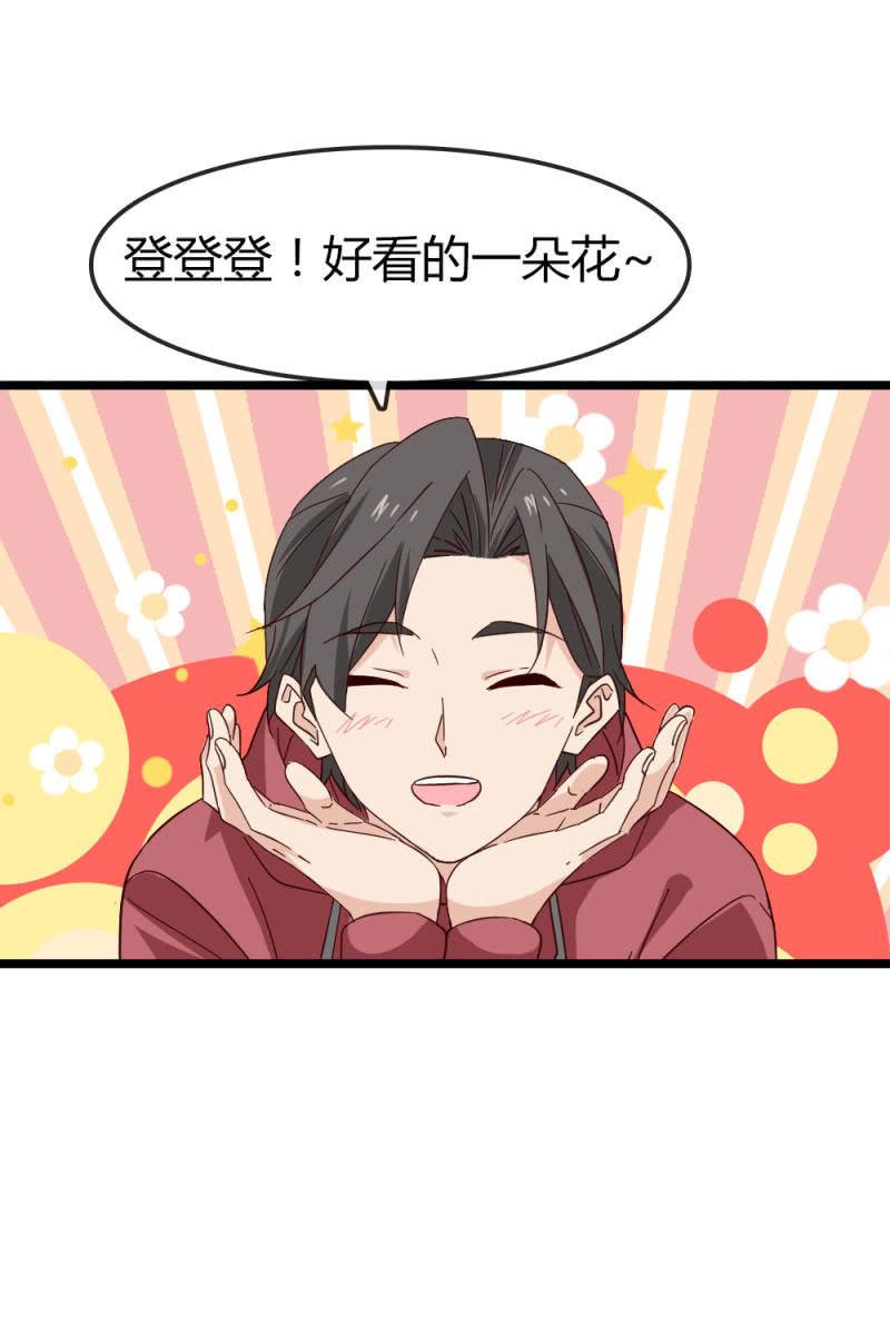 下降头-第190话
