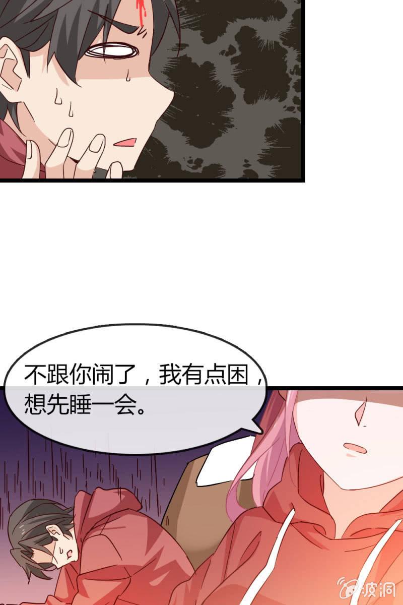 下降头-第190话