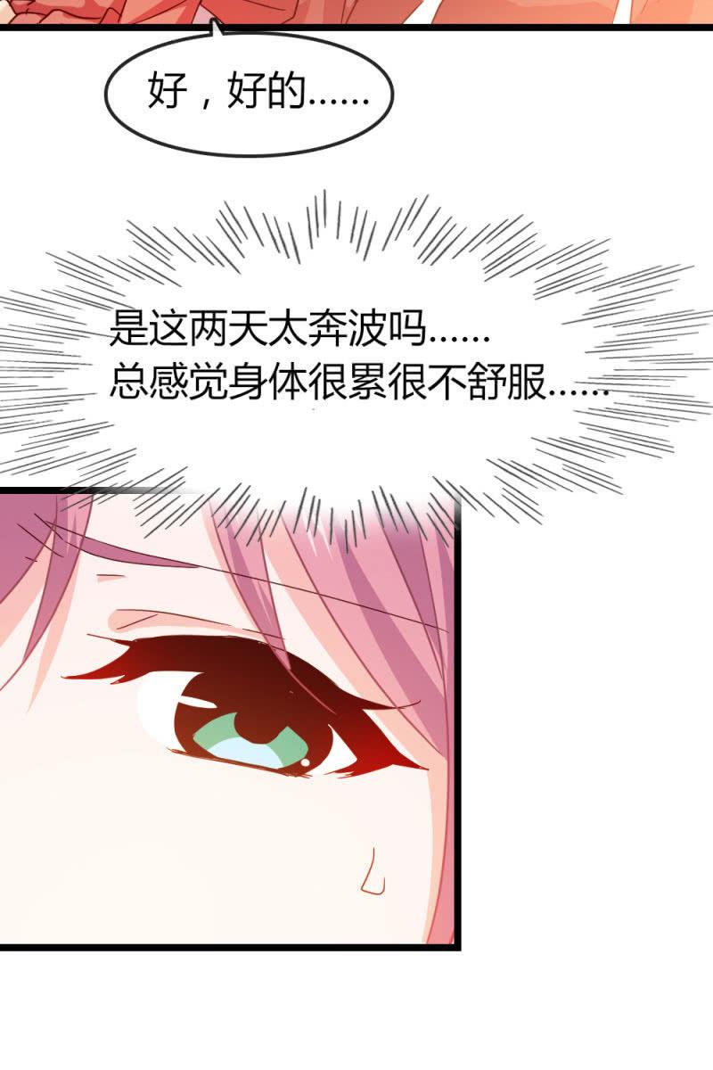 下降头-第190话