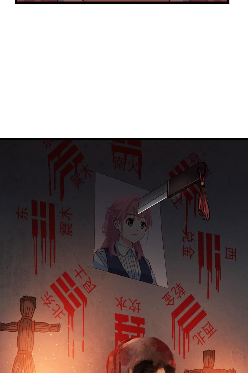 下降头-第190话